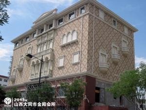 山西大同市金殿会所