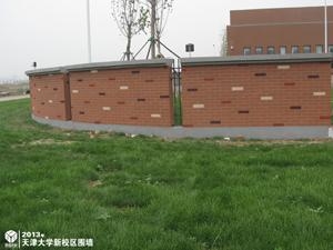 2012天津中营小学