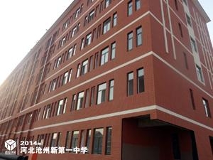 河北沧州新第一中学