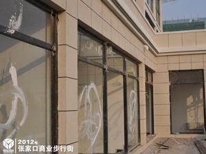 河北张家口商业步行街